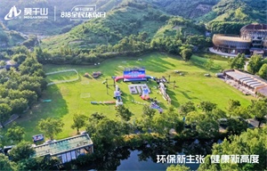 紅星美凱龍、顧家家居、歐派家居、1-7月我國(guó)陶瓷磚出口等最新消息